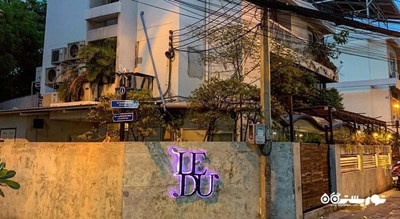 رستوران لودو -  شهر بانکوک