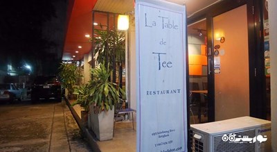 رستوران رستوران لا تیبل دو تی شهر بانکوک 
