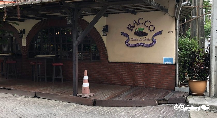 رستوران رستوران باکو استریا دا سرجیو شهر بانکوک 
