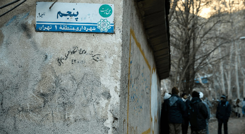  روستای پس قلعه شهرستان تهران استان تهران