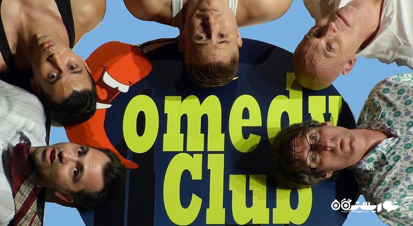 سرگرمی خانه کمدی بانکوک شهر تایلند کشور بانکوک