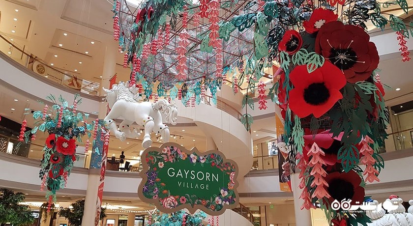 مرکز خرید گیسورن ویلج -  شهر بانکوک