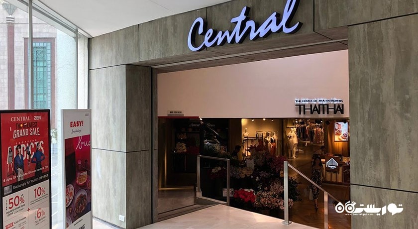 مرکز خرید مرکز خرید سنترال چیدلوم شهر تایلند کشور بانکوک