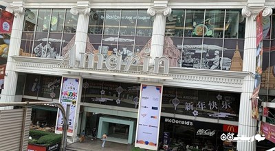 مرکز خرید مرکز خرید آمارین پلازا شهر تایلند کشور بانکوک