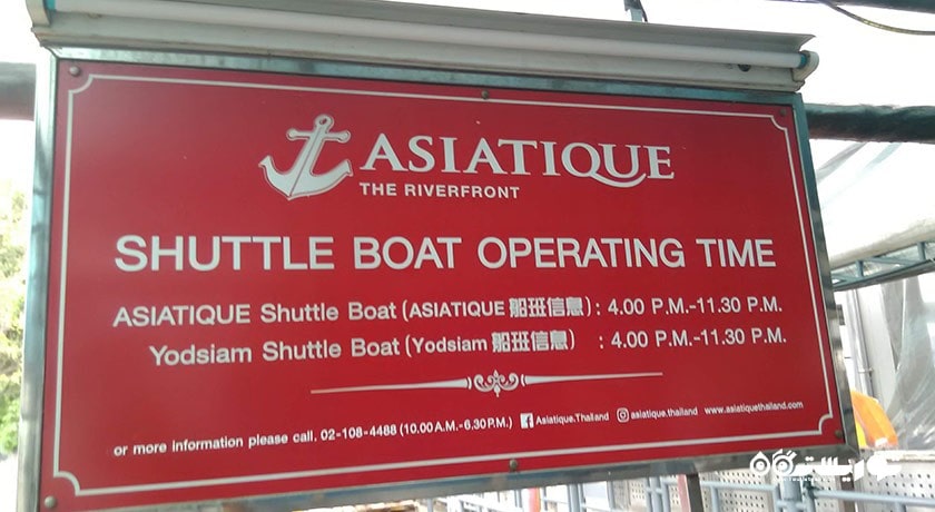 مرکز خرید مرکز خرید آسیاتیک شهر تایلند کشور بانکوک