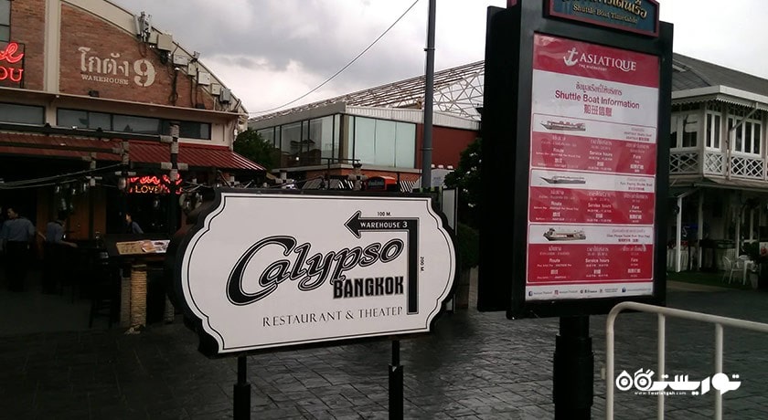 مرکز خرید مرکز خرید آسیاتیک شهر تایلند کشور بانکوک