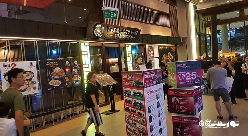 مرکز خرید گیت وی اکامای مال شهر تایلند کشور بانکوک