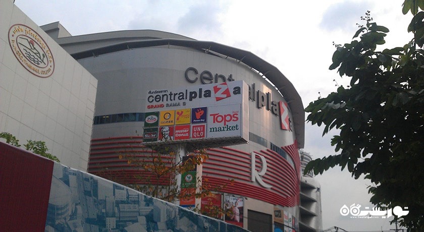 مرکز خرید مرکز خرید سنترال پلازا گرند راما 9 شهر تایلند کشور بانکوک
