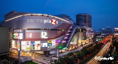 مرکز خرید مرکز خرید سنترال پلازا گرند راما 9 شهر تایلند کشور بانکوک