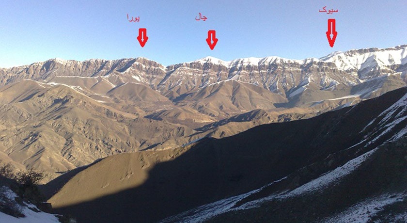 کوه پورا -  شهر کرج