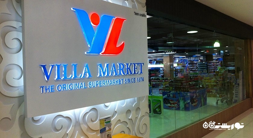 مرکز خرید مرکز خرید پارادایز پارک بانکوک شهر تایلند کشور بانکوک