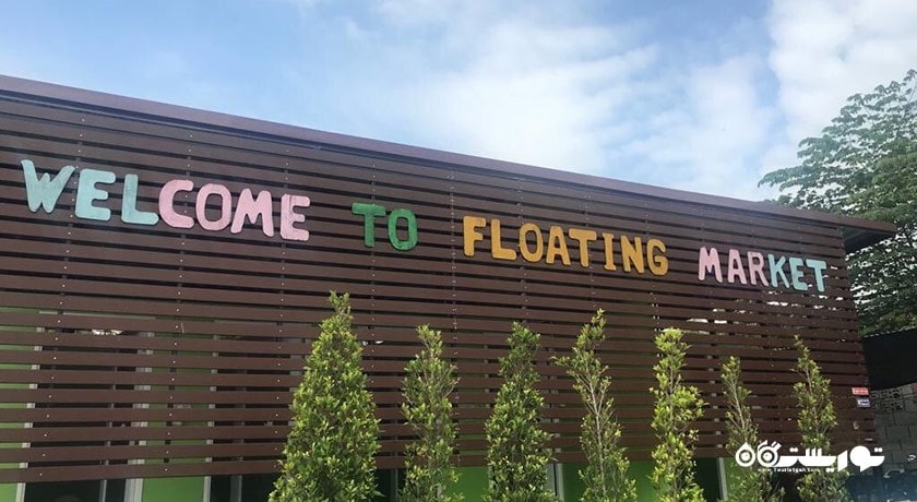 مرکز خرید بازار شناور تالینگ چان شهر تایلند کشور بانکوک