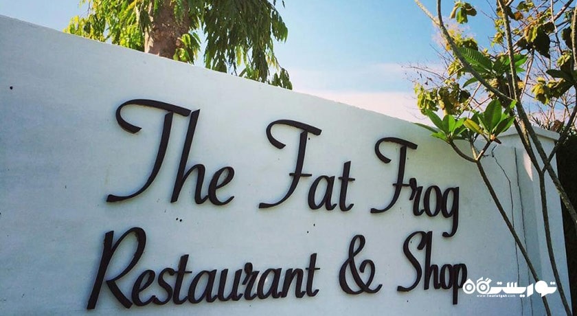 رستوران رستوران فت فراگ شهر لنکاوی 