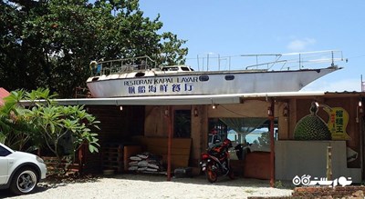 رستوران رستوران کاپال لایار شهر لنکاوی 