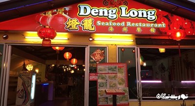 رستوران رستوران غذاهای دریایی تنگ لانگ گوان شهر لنکاوی 