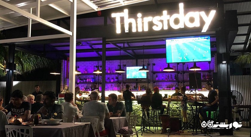 رستوران و بار ترستدی -  شهر لنکاوی