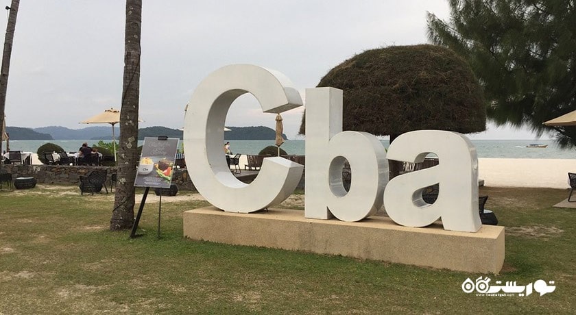 رستوران رستوران و بار سی بی ای شهر لنکاوی 