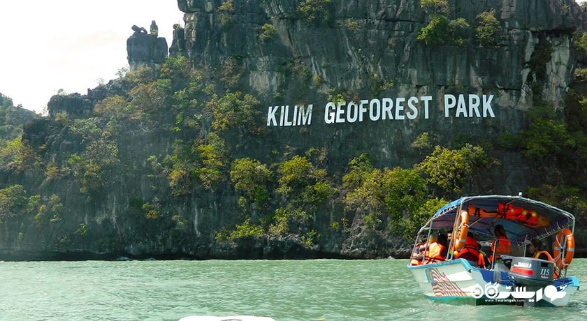 پارک کیلیم کارست ژئوفارست -  شهر لنکاوی