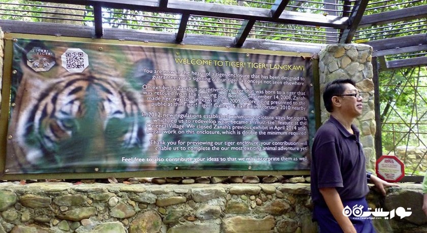 سرگرمی نمایشگاه و گالری ببر لنکاوی شهر مالزی کشور لنکاوی