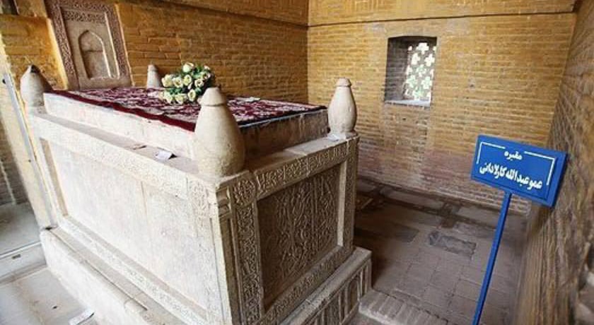  محله کارلادان شهرستان اصفهان استان اصفهان