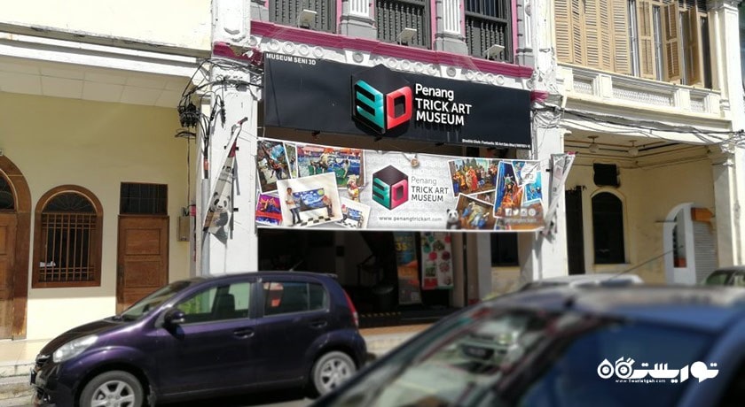  موزه هنر ترفند سه بعدی پنانگ شهر مالزی کشور پنانگ