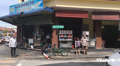 رستوران کافه کنگ پین شهر پنانگ 