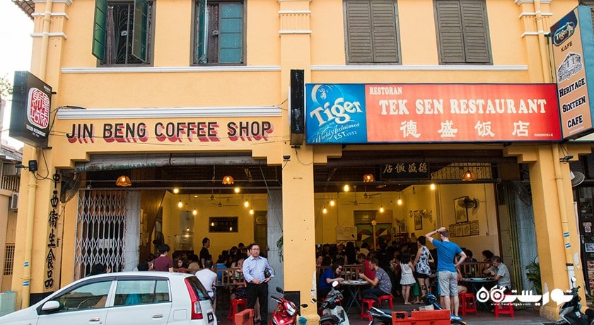 رستوران رستوران تک سن شهر پنانگ 