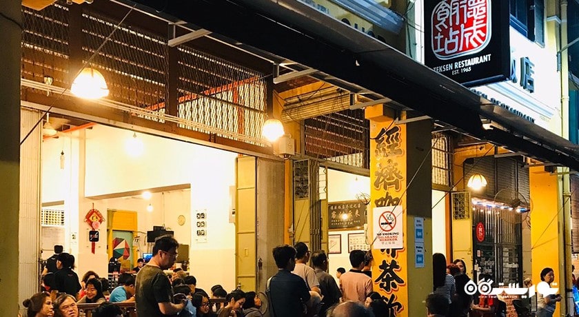 رستوران رستوران تک سن شهر پنانگ 