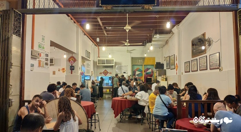 رستوران رستوران تک سن شهر پنانگ 