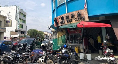 رستوران رستوران وی کی شهر پنانگ 
