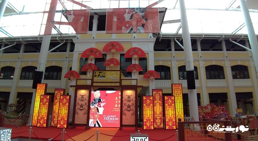 مرکز خرید گرنی پاراگون -  شهر پنانگ