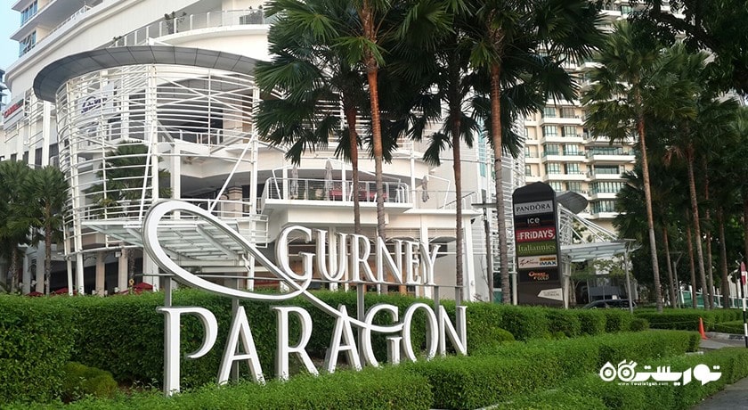 مرکز خرید گرنی پاراگون -  شهر پنانگ