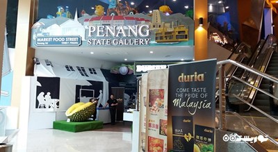 مرکز خرید مرکز خرید کومتار پنانگ شهر مالزی کشور پنانگ