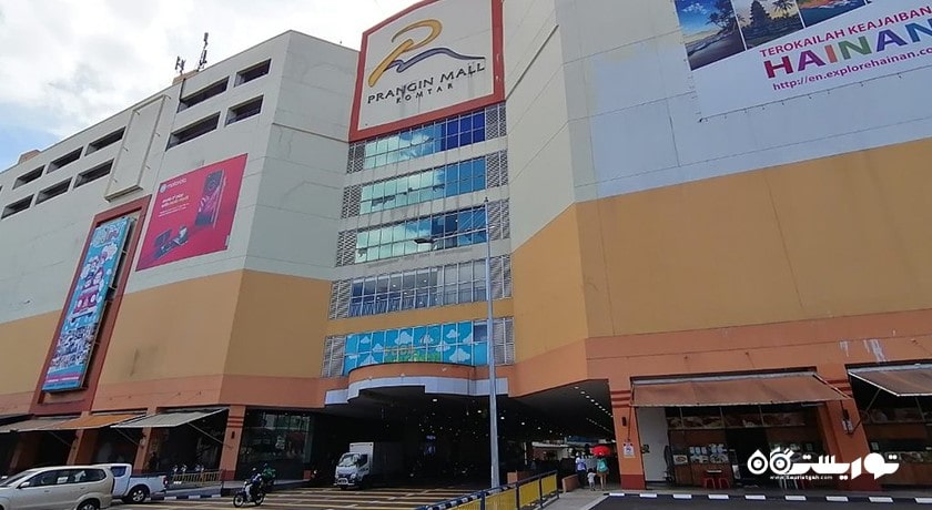 مرکز خرید مرکز خرید پرانجین شهر مالزی کشور پنانگ