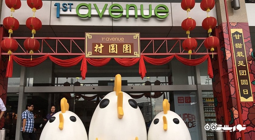 مرکز خرید فرست اونیو -  شهر پنانگ