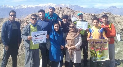  قله سیرو شهرستان اصفهان استان کاشان