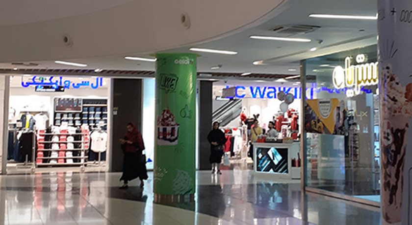  مرکز خرید ارگ تجریش شهر تهران استان تهران