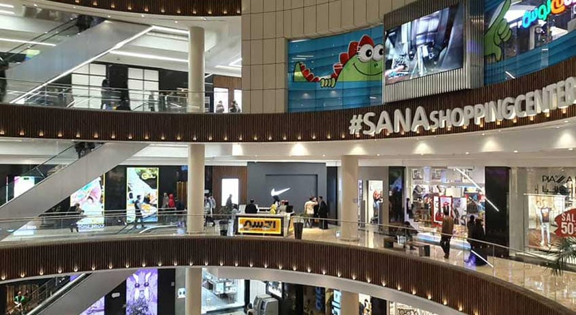  مرکز خرید سانا شهر تهران استان تهران