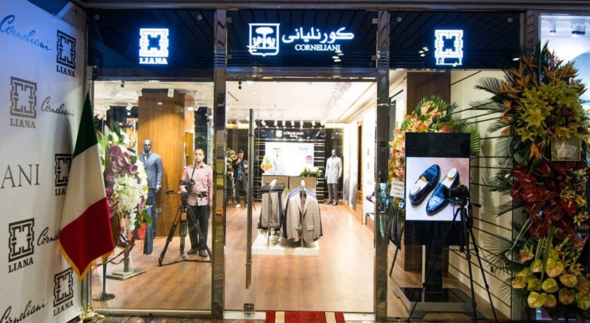  مرکز خرید مدرن الهیه شهر تهران استان تهران