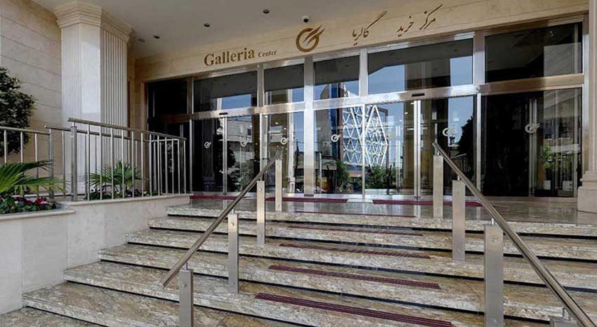  مرکز خرید گالریا شهر تهران استان تهران