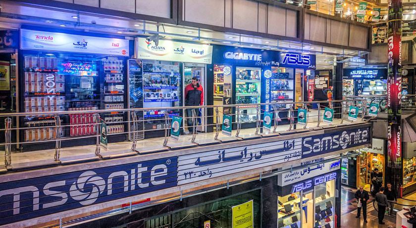  مرکز کامپیوتر ایران شهر تهران استان تهران