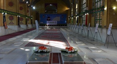 بنای یادبود شهدای هفتاد و دو تن -  شهر تهران