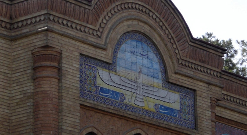  دبیرستان فیروز بهرام شهرستان تهران استان تهران