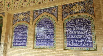  مسجد جامع بازار تهران شهرستان تهران استان تهران
