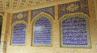 مسجد جامع بازار تهران -  شهر تهران