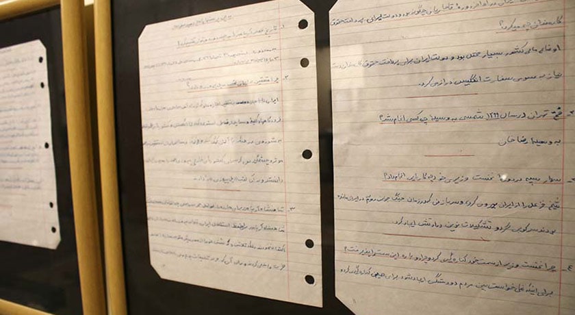  موزه آلبوم های سلطنتی و اسناد سعدآباد شهرستان تهران استان تهران