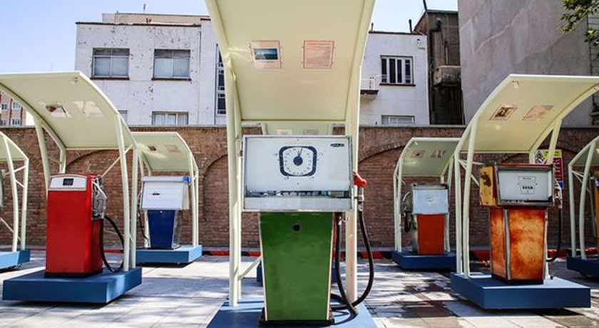  موزه پمپ بنزین دروازه دولت شهرستان تهران استان تهران