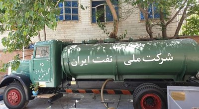  موزه پمپ بنزین دروازه دولت شهرستان تهران استان تهران