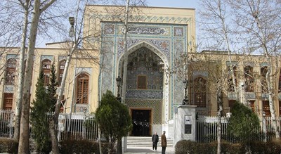  کتابخانه و موزه ملی ملک شهرستان تهران استان تهران