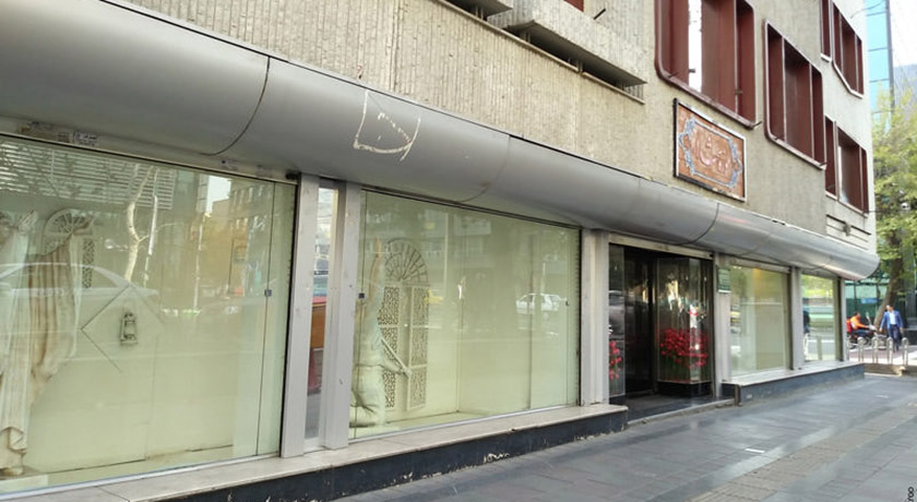  موزه شهدا شهرستان تهران استان تهران